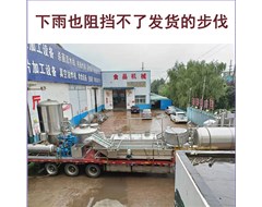 真空油炸線設備發(fā)貨