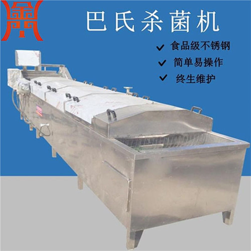 泡菜巴氏殺菌機
