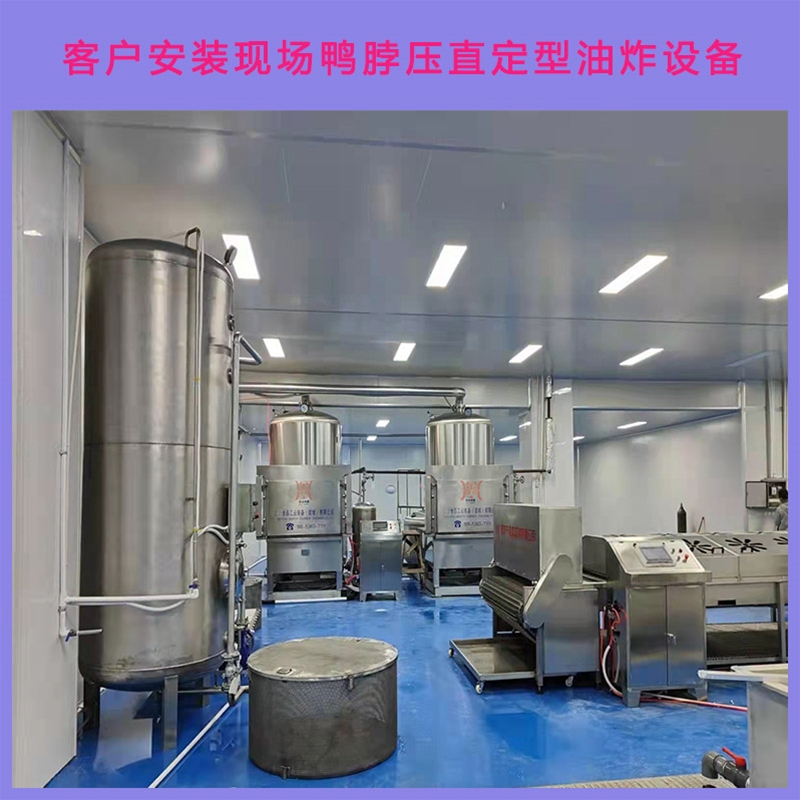全自動薯片真空油炸機(jī)規(guī)格齊全