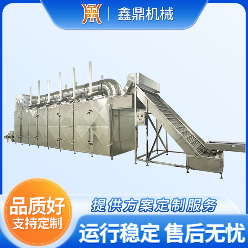辣椒烘干機