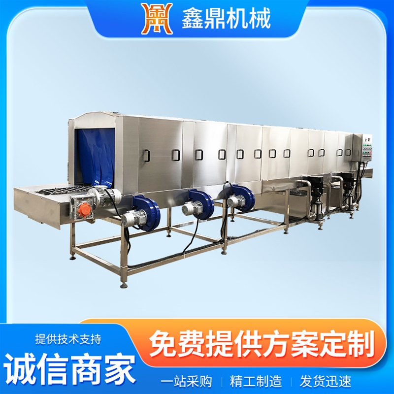 清洗風(fēng)干一體機