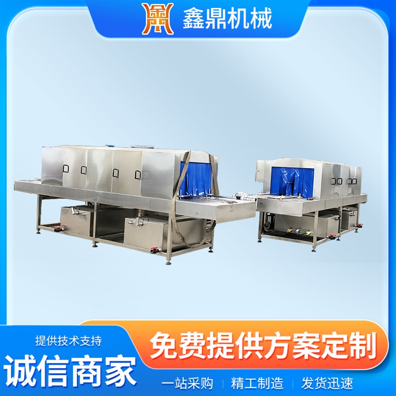 托盤清洗機