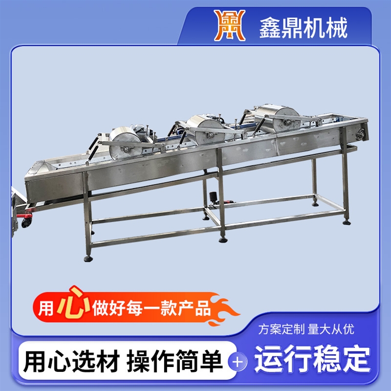 海帶瀝水機